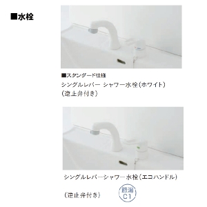 ���ʉ��ϑ� �V�����s�[�k�v���[�� W750 �i��Y�� [EK-LSAB-71��W�����{EK-LS��M-7��] �����o���^�C�v ����4m���� �z���s�� ���[�J�[����