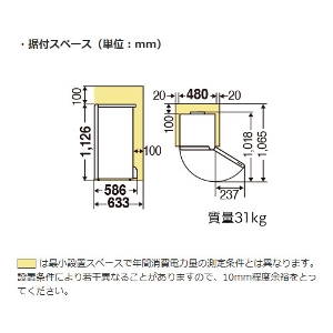 �Ⓚ�� �z�[���t���[�U�[ U�V���[�Y 121L �O�H�d�@ [MF-U12K-W] �z���C�g ��480�~���s586�~����1126mm �R���p�N�g�ő�e�� �t�@������������ �}��^�] �ȃG�l