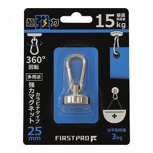 ���p�r���̓}�O�l�b�g �J���r�i�^�C�v25mm 10���� [TMCT-25-10] �V���o�[ �l�I�W������ �t�b�N��360�x��]�� �I�t�B�X �L�b�`�� �K���[�W FIRSTPRO ����