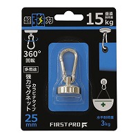 ���p�r���̓}�O�l�b�g �J���r�i�^�C�v25mm 10���� [TMCT-25-10] �V���o�[ �l�I�W������ �t�b�N��360�x��]�� �I�t�B�X �L�b�`�� �K���[�W FIRSTPRO ����