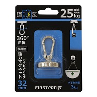 ���p�r���̓}�O�l�b�g �J���r�i�^�C�v32mm 10���� [TMCT-32-10] �V���o�[ �l�I�W������ �t�b�N��360�x��]�� �I�t�B�X �L�b�`�� �K���[�W FIRSTPRO ����