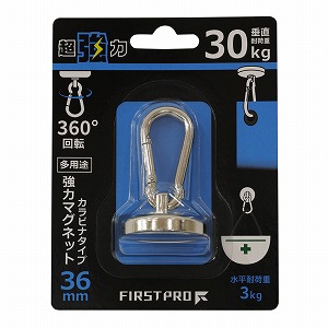 ���p�r���̓}�O�l�b�g �J���r�i�^�C�v36mm 10���� [TMCT-36-10] �V���o�[ �l�I�W������ �t�b�N��360�x��]�� �I�t�B�X �L�b�`�� �K���[�W FIRSTPRO ����