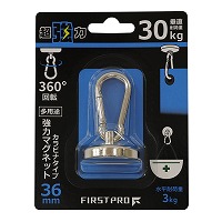 ���p�r���̓}�O�l�b�g �J���r�i�^�C�v36mm 10���� [TMCT-36-10] �V���o�[ �l�I�W������ �t�b�N��360�x��]�� �I�t�B�X �L�b�`�� �K���[�W FIRSTPRO ����