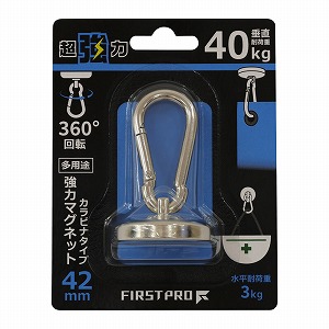 ���p�r���̓}�O�l�b�g �J���r�i�^�C�v42mm 10���� [TMCT-42-10] �V���o�[ �l�I�W������ �t�b�N��360�x��]�� �I�t�B�X �L�b�`�� �K���[�W FIRSTPRO ����