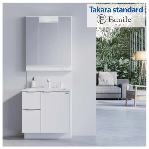 洗面化粧台 ファミーユ 間口75cm タカラスタンダード [Famile10