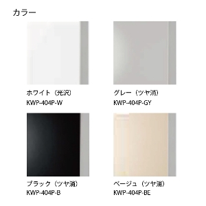 ���σp�l���I�v�V���� �r���g�C���H��@���� �����i�C [KWP-404P-��] �H��􂢊����@�p