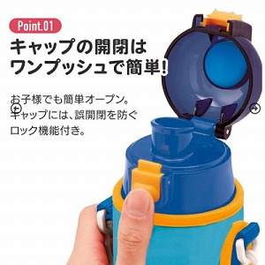 ���b�N�t�����v�b�V���_�C���N�g�X�e�����X�{�g�� �E�G�b�g���n�{�g���J�o�[�t 470ml �n���[�L�e�B�T�����I �X�P�[�^�[ Skater [4973307384653] KSDC4