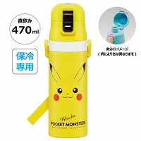 ���y�ʃR���p�N�g���b�N�t�����v�b�V���_�C���N�g�X�e�����X�{�g�� 470ml �|�P�b�g�����X�^�[ �s�J�`���E �X�P�[�^�[ Skater [4973307635014] SDC4