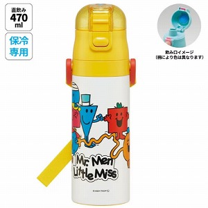 ���y�ʃR���p�N�g���b�N�t�����v�b�V���_�C���N�g�X�e�����X�{�g�� 470ml Mr.Men Little Miss �X�P�[�^�[ Skater [4973307690808] SDC4