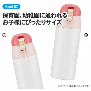 ���y�ʃR���p�N�g���b�N�t�����v�b�V���X�e�����X�}�O�{�g�� 360ml �n���[�L�e�B �p�X�e���r�r�b�g �T�����I �X�P�[�^�[ Skater [4973307721144] SDPC4