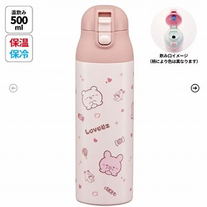 ���b�N�t�����v�b�V���X�e�����X�}�O�{�g�� 500ml  ��Ԃ�?�� �X�P�[�^�[ Skater [4973307707407] SDPC5