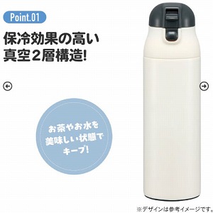 ���b�N�t�����v�b�V���X�e�����X�}�O�{�g�� 500ml  ��Ԃ�?�� �X�P�[�^�[ Skater [4973307707407] SDPC5