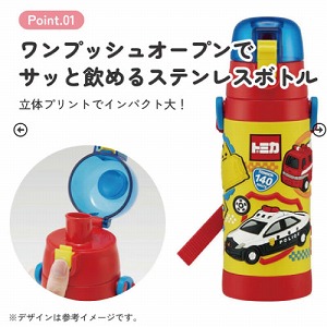 3D���b�N�t�����v�b�V���_�C���N�g�{�g�� 480ml �g�~�J �X�P�[�^�[ Skater [4973307484919] SDPV5