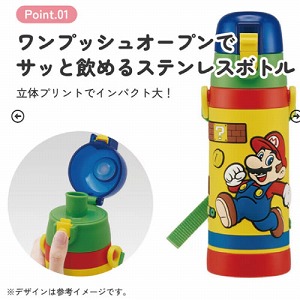 3D���b�N�t�����v�b�V���_�C���N�g�{�g�� 480ml �X�[�p�[�}���I �X�P�[�^�[ Skater [4973307489037] SDPV5