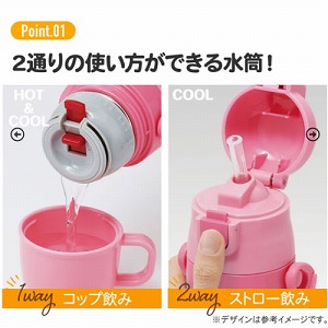 �q���p2WAY�{�g�� �R�b�v���X�g���[ 400ml/350ml �n���[�L�e�B �������K�[�� �T�����I �X�P�[�^�[ Skater [4973307573156] SKCP3