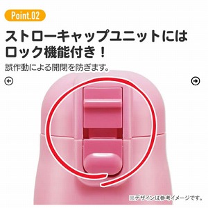 �q���p2WAY�{�g�� �R�b�v���X�g���[ 400ml/350ml �n���[�L�e�B �������K�[�� �T�����I �X�P�[�^�[ Skater [4973307573156] SKCP3