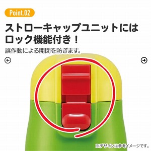 �q���p2WAY�{�g�� �R�b�v���X�g���[ 400ml/350ml �͂�؂������ނ� �X�P�[�^�[ Skater [4973307574566] SKCP3