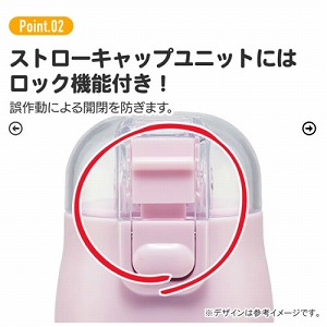 �q���p2WAY�{�g�� �R�b�v���X�g���[ 400ml/350ml �V�i�Ղ��� �X�P�[�^�[ Skater [4973307670572] SKCP3