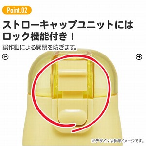 �q���p2WAY�{�g�� �R�b�v���X�g���[ 400ml/350ml �~�b�L�[���t�����Y �f�B�Y�j�[ �X�P�[�^�[ Skater [4973307689642] SKCP3