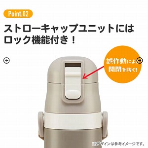 �q���p2WAY�{�g�� �R�b�v���X�g���[ 400ml/350ml �L�~�ƃA�C�h���v���L���A�� �X�P�[�^�[ Skater [4973307707049] SKCP3