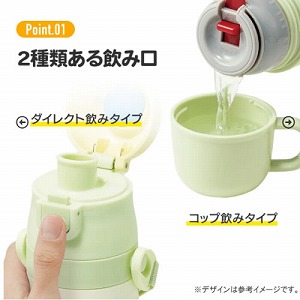 �q���p2WAY�{�g�� �R�b�v�������� 350ml/420ml ���܂̂������� �X�P�[�^�[ Skater [4973307617591] SKDC3