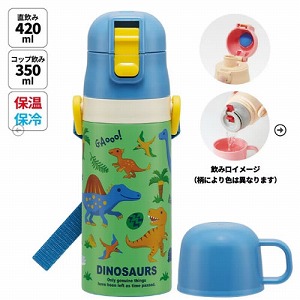 �q���p2WAY�{�g�� �R�b�v�������� 350ml/420ml �f�B�m�T�E���X2026 ���� �X�P�[�^�[ Skater [4973307724886] SKDC3