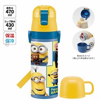 ���y�ʃR���p�N�g2WAY�X�e�����X�{�g�� �R�b�v�������� 430ml/470ml �{�u�ƒ��Ԃ��� �~�j�I���Y �X�P�[�^�[ Skater [4973307449901] SKDC4