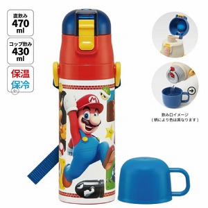 ���y�ʃR���p�N�g2WAY�X�e�����X�{�g�� �R�b�v�������� 430ml/470ml �X�[�p�[�}���I23 �X�P�[�^�[ Skater [4973307622380] SKDC4