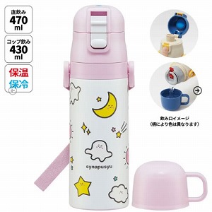 ���y�ʃR���p�N�g2WAY�X�e�����X�{�g�� �R�b�v�������� 430ml/470ml �V�i�Ղ��� �X�P�[�^�[ Skater [4973307670589] SKDC4