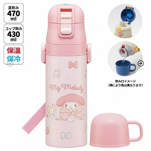 ���y�ʃR���p�N�g2WAY�X�e�����X�{�g�� �R�b�v�������� 430ml/470ml �}�C�����f�B �r�b�O���{�� �T�����I �X�P�[�^�[ Skater [4973307686566] SKDC4