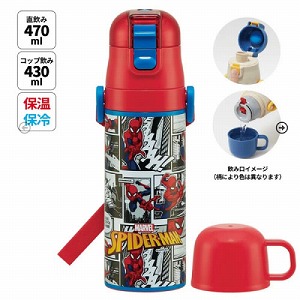 ���y�ʃR���p�N�g2WAY�X�e�����X�{�g�� �R�b�v�������� 430ml/470ml �X�p�C�_�[�}��25 �X�P�[�^�[ Skater [4973307689451] SKDC4