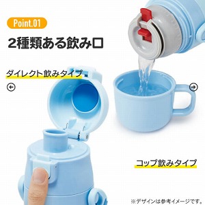 ���y�ʃR���p�N�g2WAY�X�e�����X�{�g�� �R�b�v�������� 430ml/470ml �~�b�L�[���t�����Y �f�B�Y�j�[ �X�P�[�^�[ Skater [4973307689635] SKDC4