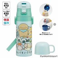 ���y�ʃR���p�N�g2WAY�X�e�����X�{�g�� �R�b�v�������� 430ml/470ml �Ȃ�ł��������� �X�P�[�^�[ Skater [4973307693649] SKDC4