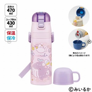 ���y�ʃR���p�N�g2WAY�X�e�����X�{�g�� �R�b�v�������� 430ml/470ml �݂��邩 �X�P�[�^�[ Skater [4973307703805] SKDC4