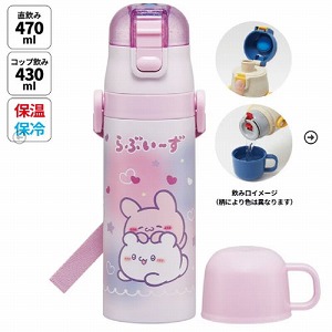 ���y�ʃR���p�N�g2WAY�X�e�����X�{�g�� �R�b�v�������� 430ml/470ml ��Ԃ�?�� �X�P�[�^�[ Skater [4973307707155] SKDC4