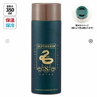 ���y�ʃR���p�N�g�X�e�����X�}�O�{�g��350ml �n���[�|�b�^�[Harry Potter �X���U���� �X�P�[�^�[ Skater [4973307695964] SMBC4B