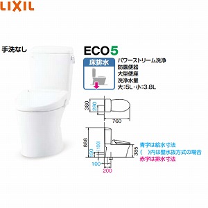 LIXIL トイレ アメージュ便器 便座なし 手洗いなし 一般地[BC-Z30S ...