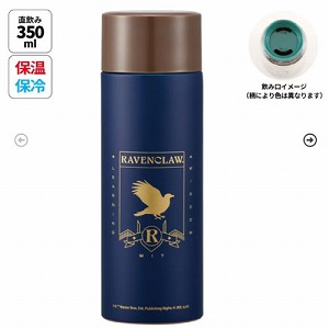 ���y�ʃR���p�N�g�X�e�����X�}�O�{�g��350ml �n���[�|�b�^�[Harry Potter ���C�u���N���[ �X�P�[�^�[ Skater [4973307695988] SMBC4B