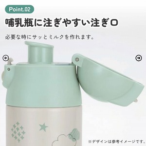 �����p���b�N�t�����v�b�V���X�e�����X�{�g��500ml HappyDays�n�b�s�[�f�C�Y �X�P�[�^�[ Skater [4973307578182] SMIB5