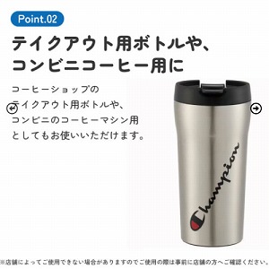 �ۉ��E�ۗ� �R�[�q�[�p�X�e�����X�}�O�{�g��360ml �`�����s�I�� Champion �X�P�[�^�[ Skater [4973307654855] SMV4