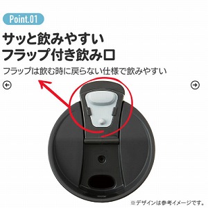 �T�[���^���u���[450ml �A�C�{���[ �X�P�[�^�[ Skater [4973307700293] STBF5