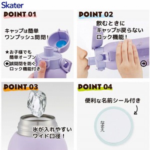 �V�����_�[�x���g�t�_�C���N�g�{�g��600ml �N���~ �r�b�O���{�� �T�����I �X�P�[�^�[ Skater [4973307692918] STCH6