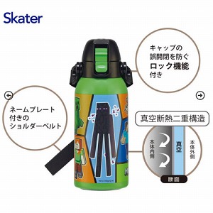 �V�����_�[�x���g�t�_�C���N�g�{�g��600ml �}�C���N���t�g Minecraft (25) �X�P�[�^�[ Skater [4973307694783] STCH6