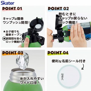 �V�����_�[�x���g�t�_�C���N�g�{�g��600ml �}�C���N���t�g Minecraft (25) �X�P�[�^�[ Skater [4973307694783] STCH6