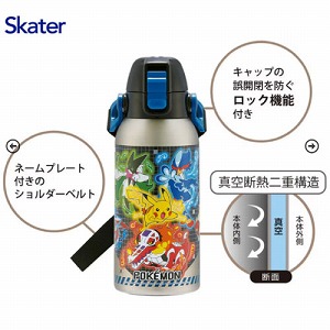 �V�����_�[�x���g�t�_�C���N�g�{�g��600ml �|�P�b�g�����X�^�[25 �|�P���� �X�P�[�^�[ Skater [4973307696428] STCH6