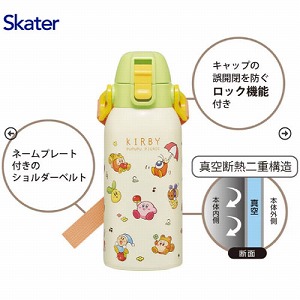 �V�����_�[�x���g�t�_�C���N�g�{�g��600ml ���̃J�[�r�B �v�v�v�ȃs�N�j�b�N �X�P�[�^�[ Skater [4973307699023] STCH6