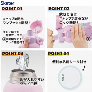 �V�����_�[�x���g�t�_�C���N�g�{�g��600ml �n���[�L�e�B Fancy Snacks Sweets �T�����I �X�P�[�^�[ Skater [4973307720703] STCH6