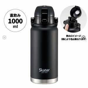 �n���h���t�����v�b�V���_�C���N�g�{�g��1000ml �u���b�N �X�P�[�^�[ Skater [4973307596735] STD10H