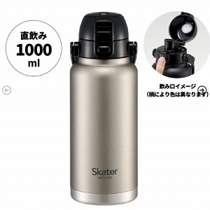 �n���h���t�����v�b�V���_�C���N�g�{�g��1000ml �V���o�[ �X�P�[�^�[ Skater [4973307596742] STD10H