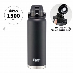 �n���h���t�����v�b�V���_�C���N�g�{�g��1500ml �u���b�N �X�P�[�^�[ Skater [4973307596803] STD15H